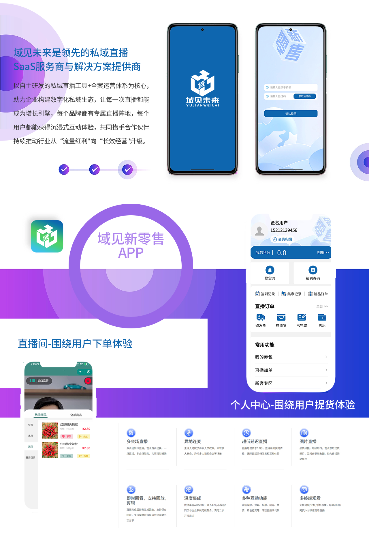 下载页面图片