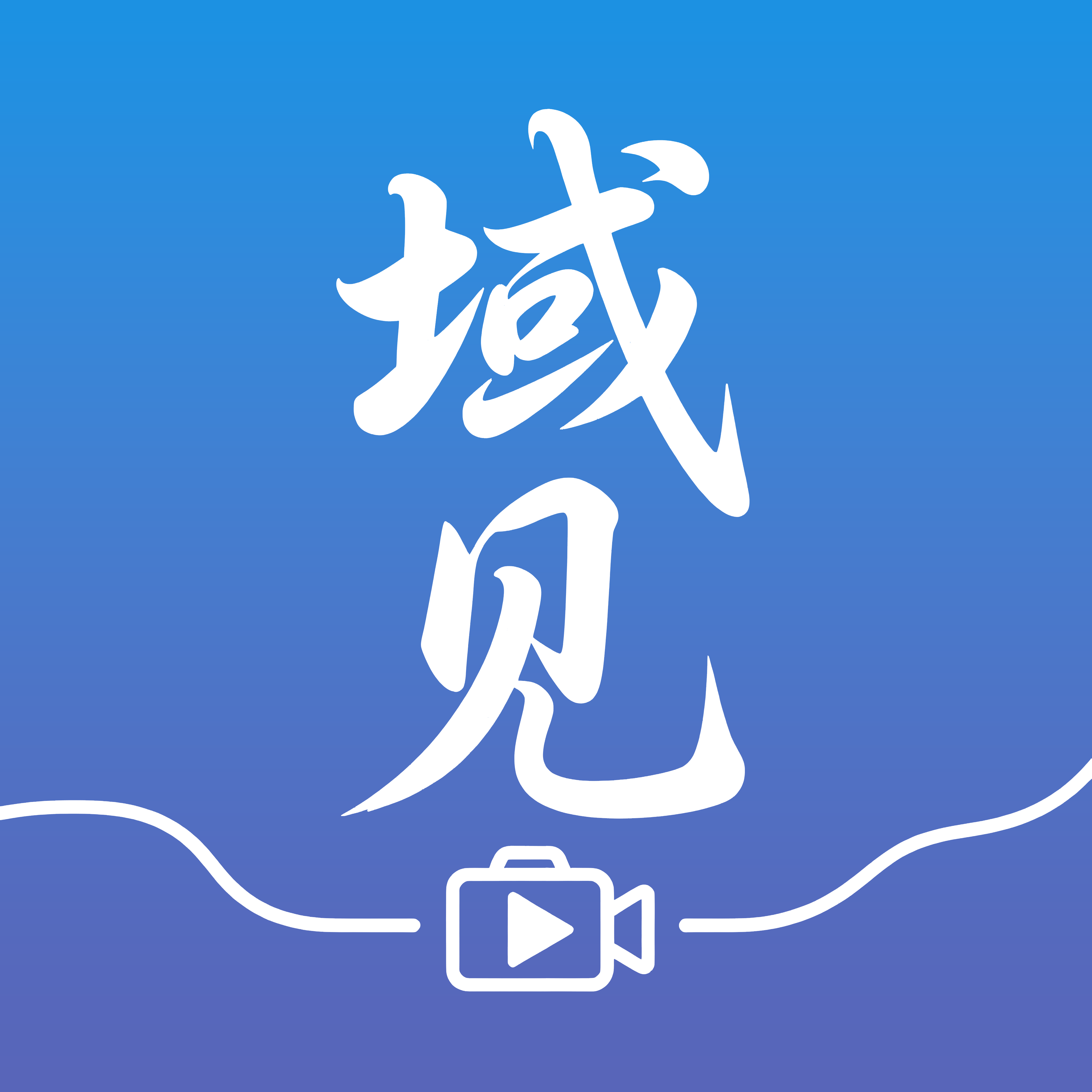 域见享购