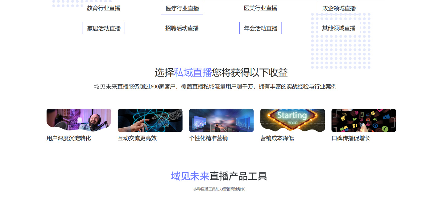 公司服务展示图1